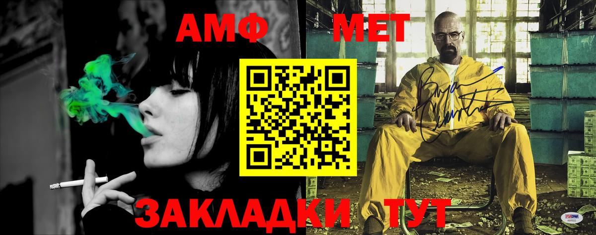 АМФ VHQ Карталы