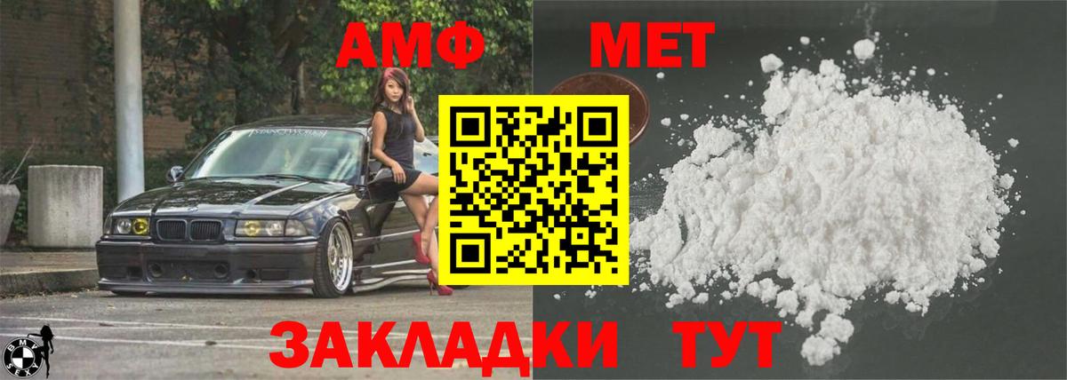Карталы  Amphetamine 98%  Вход с VPN 