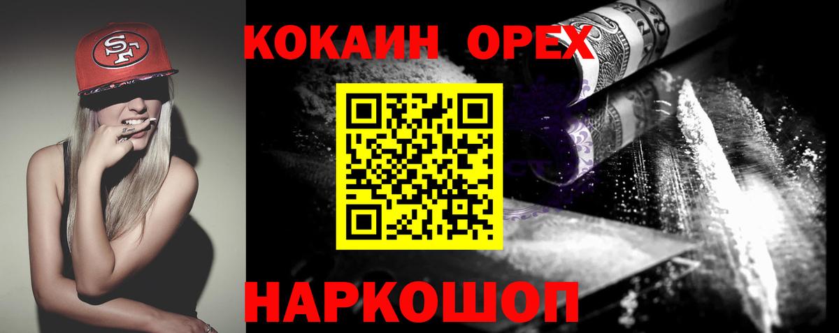 COCAIN FishScale Карталы