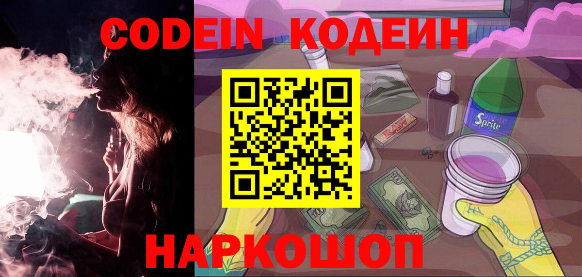 LSD-25  НБОМе  Вход с VPN  Мефедрон кристаллы  МАРИХУАНА  ГАШИШ  Карталы  А ПВП СК кристаллы 