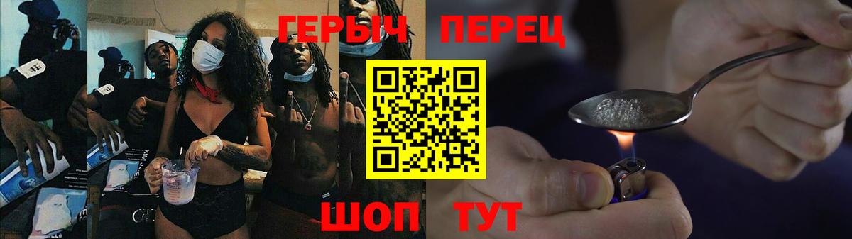 Героин VHQ Карталы
