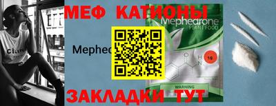 молекула духа Комсомольск-на-Амуре