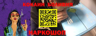 молекула духа Комсомольск-на-Амуре