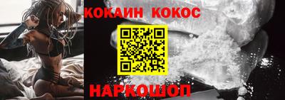 молекула духа Комсомольск-на-Амуре