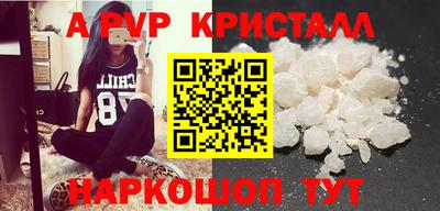 молекула духа Комсомольск-на-Амуре