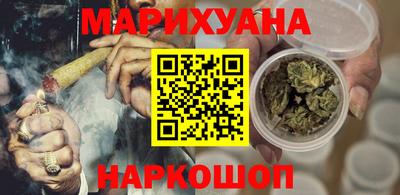 молекула духа Комсомольск-на-Амуре