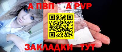 молекула духа Комсомольск-на-Амуре