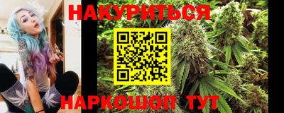 молекула духа Комсомольск-на-Амуре