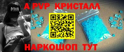 кокс Коммунар