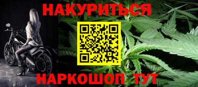 молекула духа Комсомольск-на-Амуре