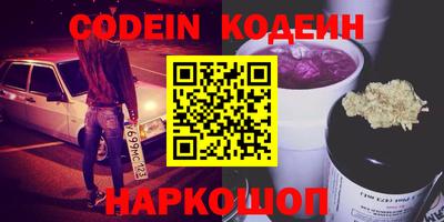 кокс Коммунар