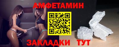 молекула духа Комсомольск-на-Амуре