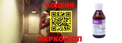молекула духа Комсомольск-на-Амуре