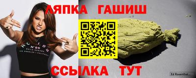 молекула духа Комсомольск-на-Амуре