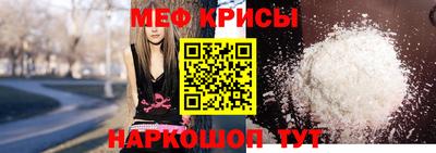 молекула духа Комсомольск-на-Амуре