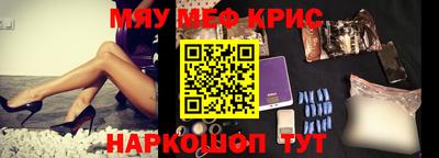 молекула духа Комсомольск-на-Амуре