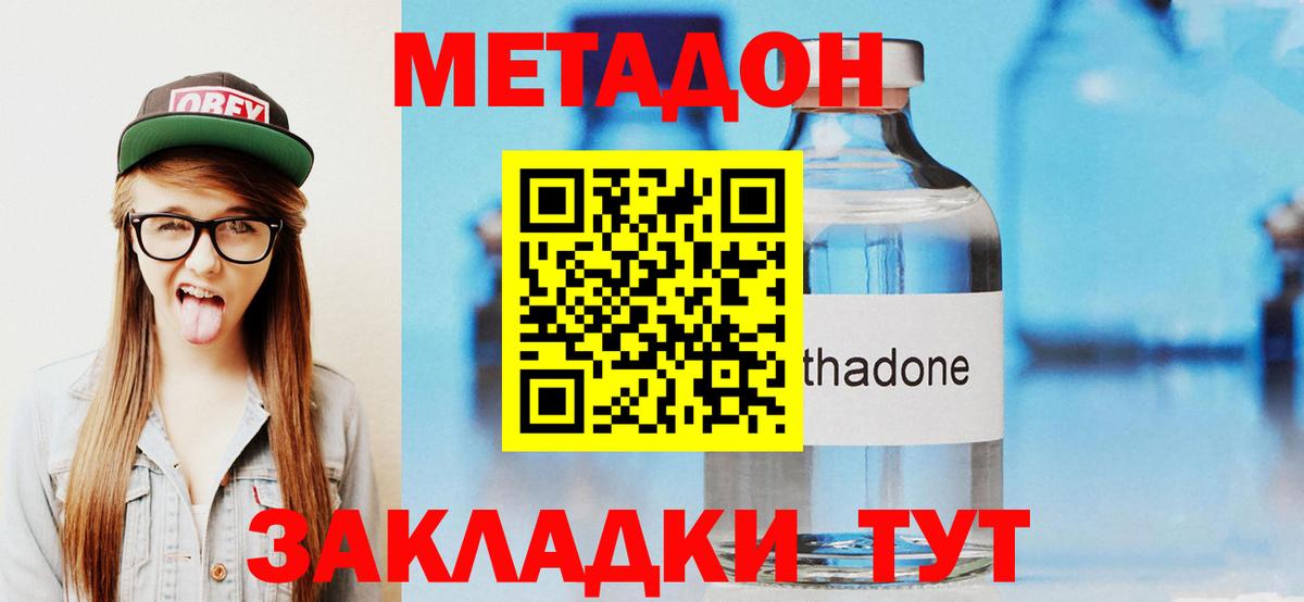KRAKEN   Метадон мёд  Вход с VPN  Карталы 