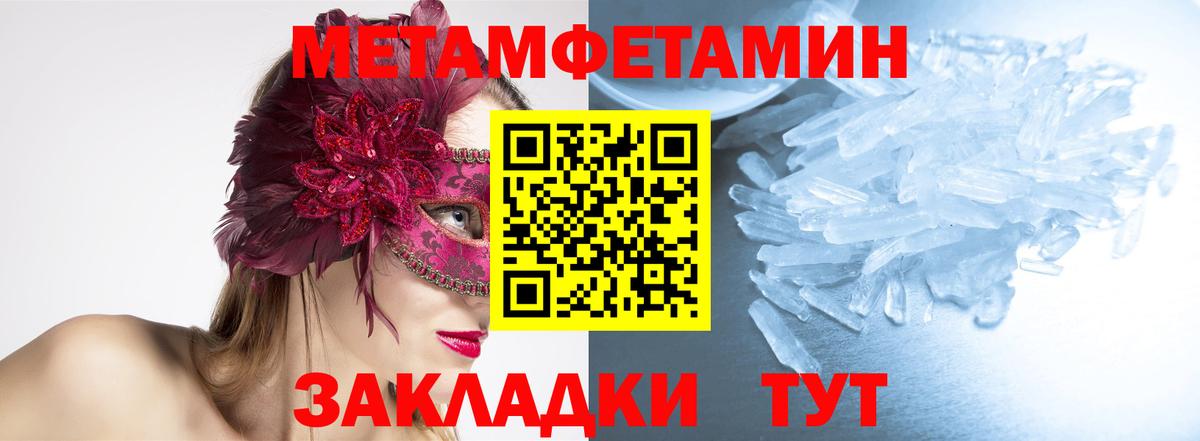 Первитин витя Карталы