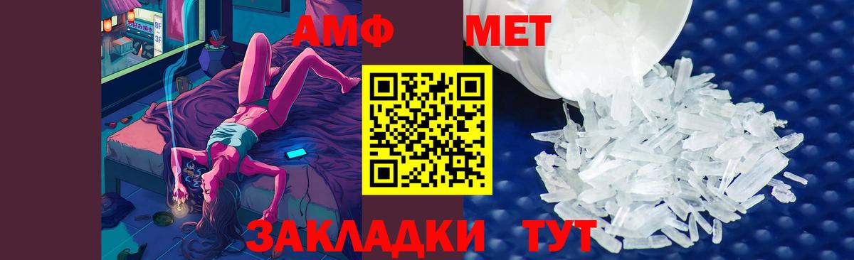 Метамфетамин  МЕТАМФЕТАМИН пудра  МЕТАМФЕТАМИН пудра  Вход с VPN  Карталы 