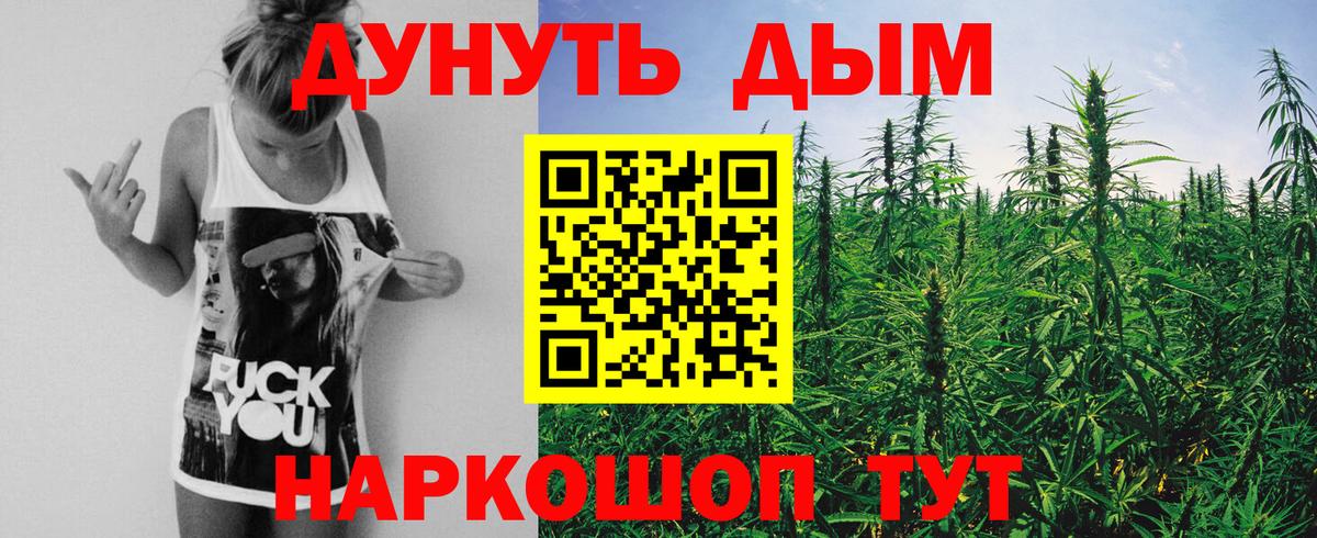 Марихуана AK-47 Карталы