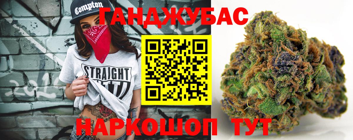 МАРИХУАНА индика  Вход с VPN  Карталы  МАРИХУАНА Bruce Banner  Каннабис White Widow  МАРИХУАНА OG Kush 